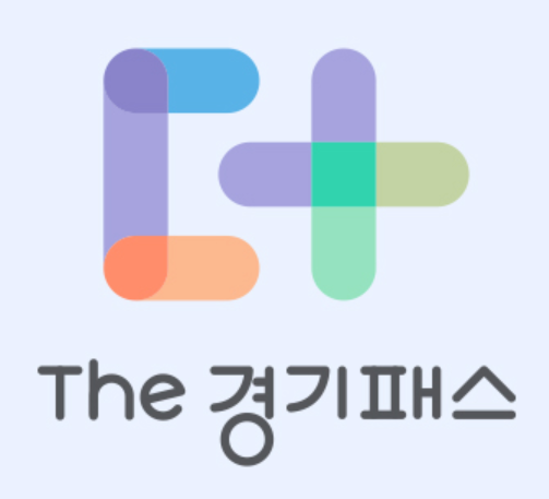 The경기패스